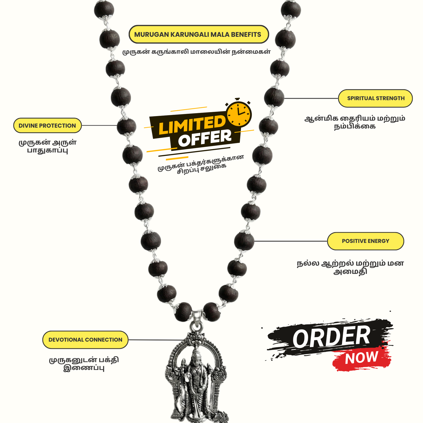Feeling Negative Energy Around You? Wear the Original Karungali Murugan Mala for Divine Protection. - Image 5